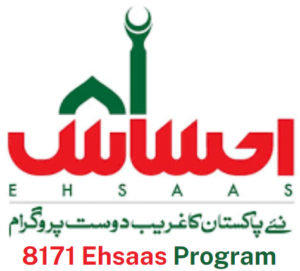 8171 Ehsaas Program