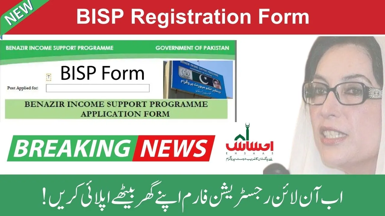 BISP Registration Form