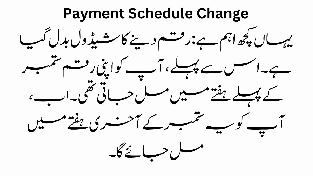 Payment Schedule Change