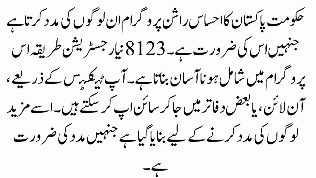 8123-New-Registration-Method