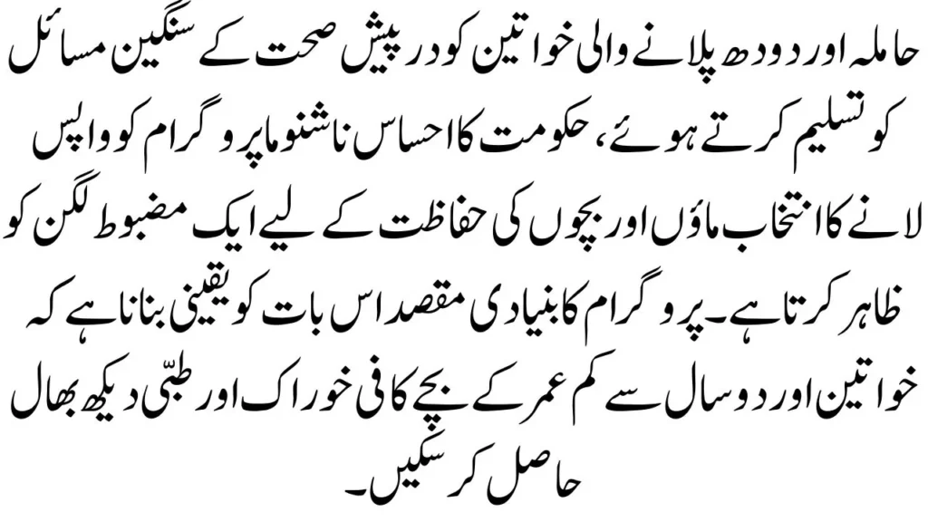 Governments-Commitment-to-Health