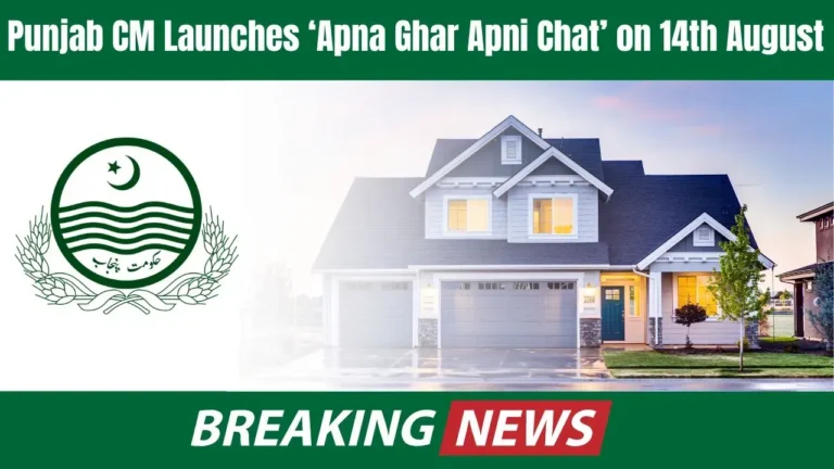 Breaking News Punjab CM Launches ‘Apna Ghar Apni Chat’ on 14th August