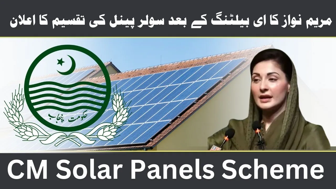 CM Maryam Nawaz Announces Solar Panel Distribution After E-Balloting