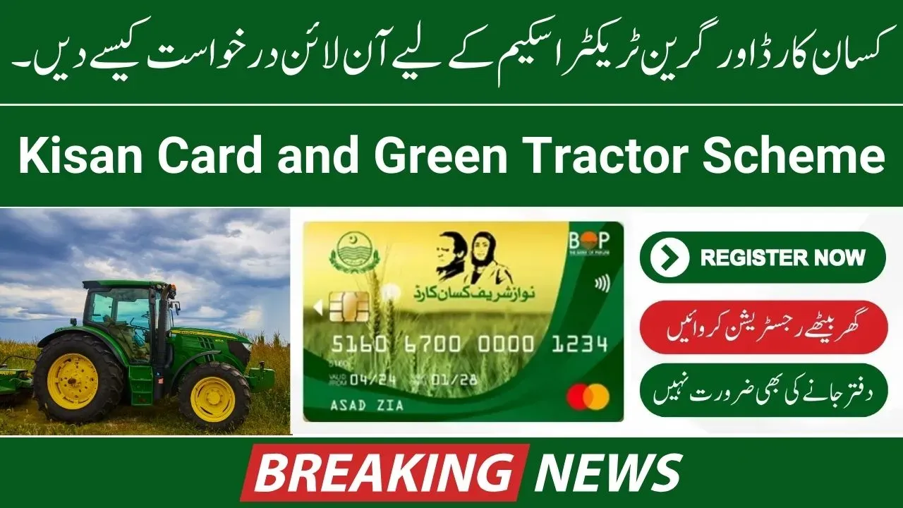 How to Apply Online for Kisan Card and Green Tractor Scheme – Latest Update 2024