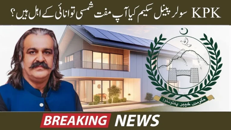 KPK Solar Panel Scheme 2024 - Are You Eligible for Free Solar Energy