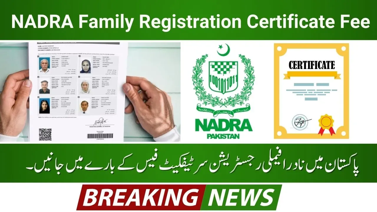 NADRA Family Registration Certificate Fee in Pakistan (August 2024)