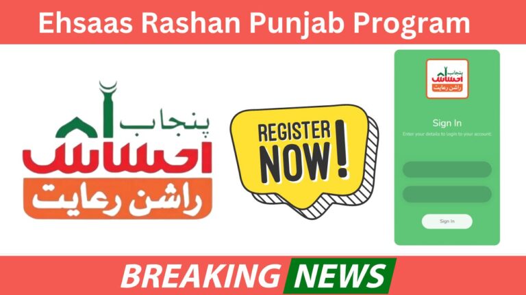 Select How to Register for the Ehsaas Rashan Punjab Program