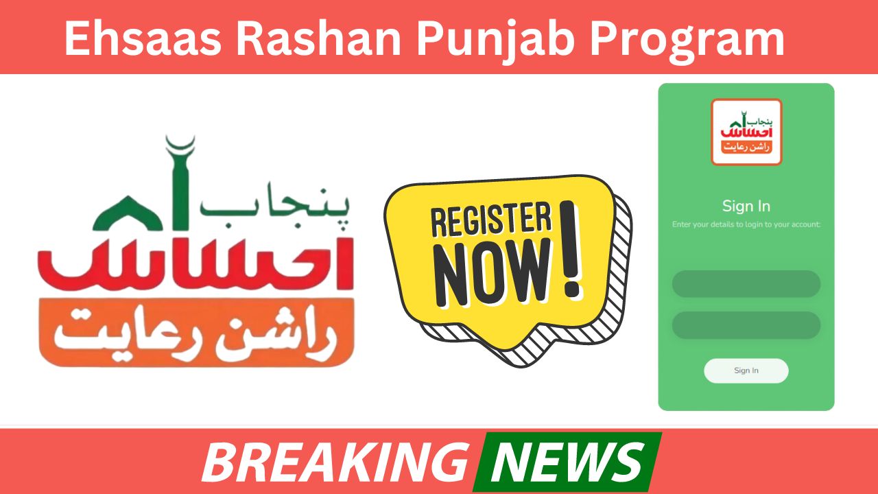 Select How to Register for the Ehsaas Rashan Punjab Program