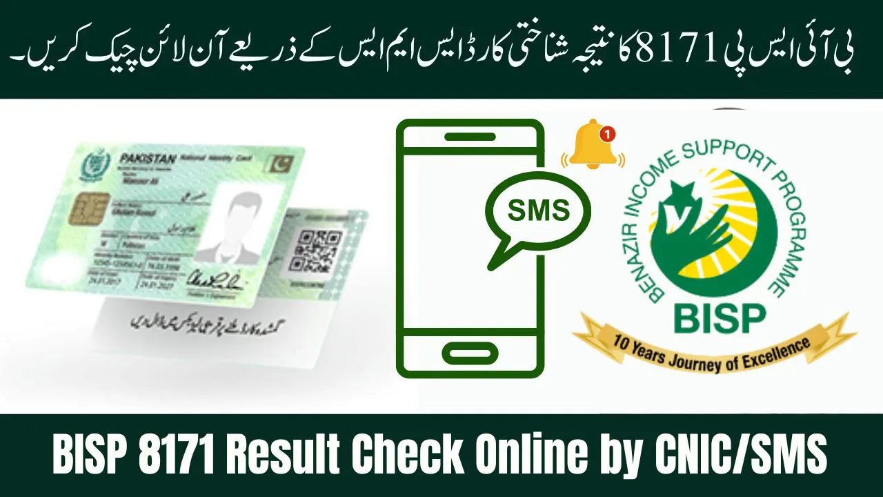 BISP 8171 Result Check Online by CNIC-SMS