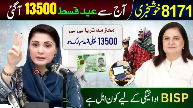 BISP 13500 Payment Before Eid for Eligible Families – Who Qualifies & How to Apply