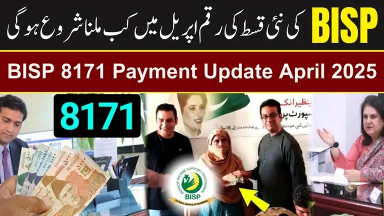 BISP 8171 Payment Update April 2025 – What You Need to Know