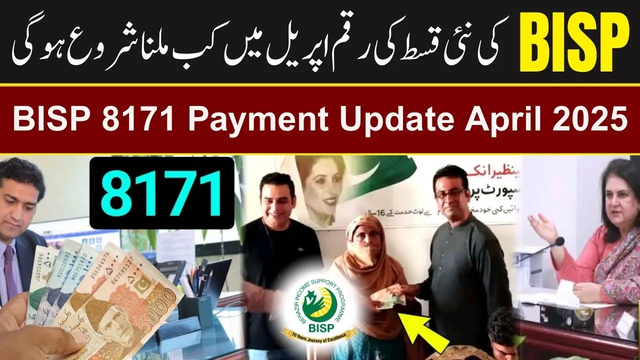 BISP 8171 Payment Update April 2025 – What You Need to Know