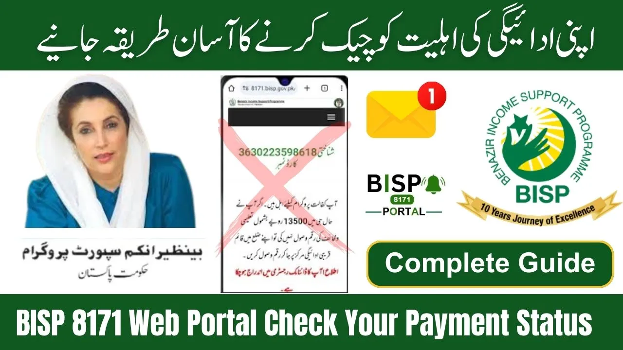 BISP 8171 Web Portal Check Your Payment Status