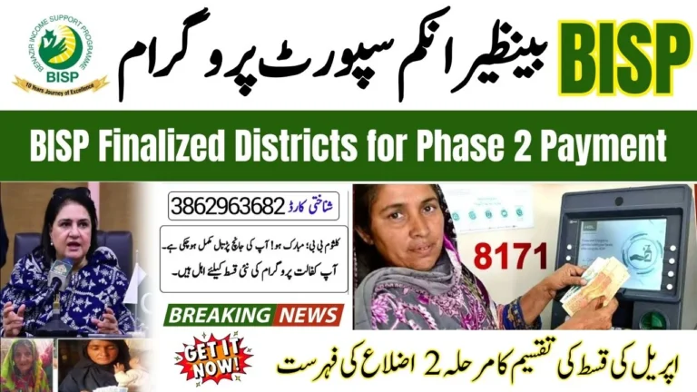 BISP Finalized Districts for Phase 2 Payment Distribution of 2025