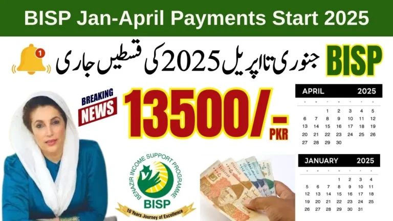 BISP Jan-April Payments Start For Women Who Got the 8171 Confirmation Message