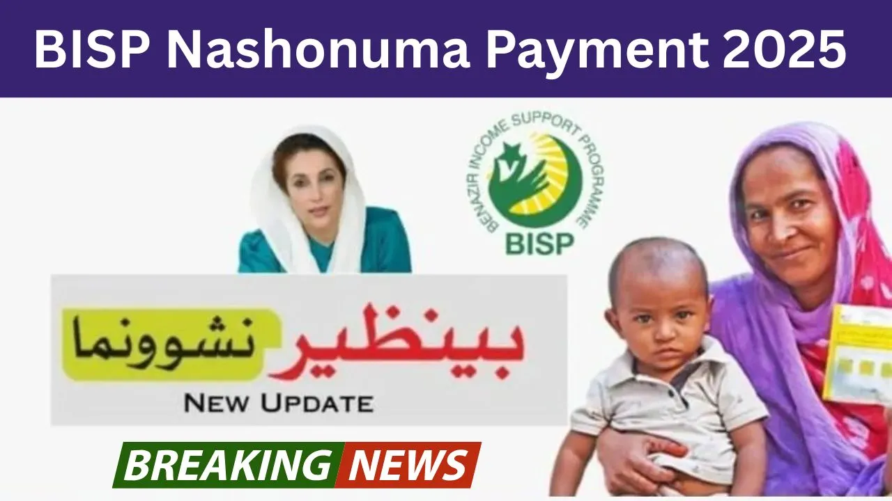 BISP Nashonuma 2025 Payment Schedule and Details
