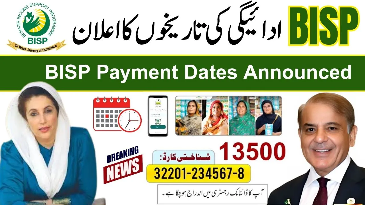 BISP Payment Dates Announced For 2025 Latest Update