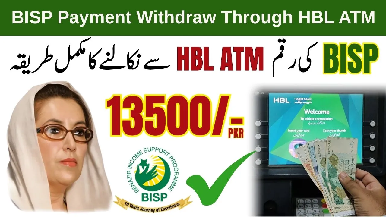 BISP Payment Withdraw Through HBL ATM