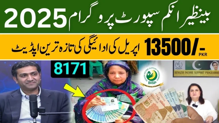 Benazir Income Support Program BISP Payment Latest Update For April 2025