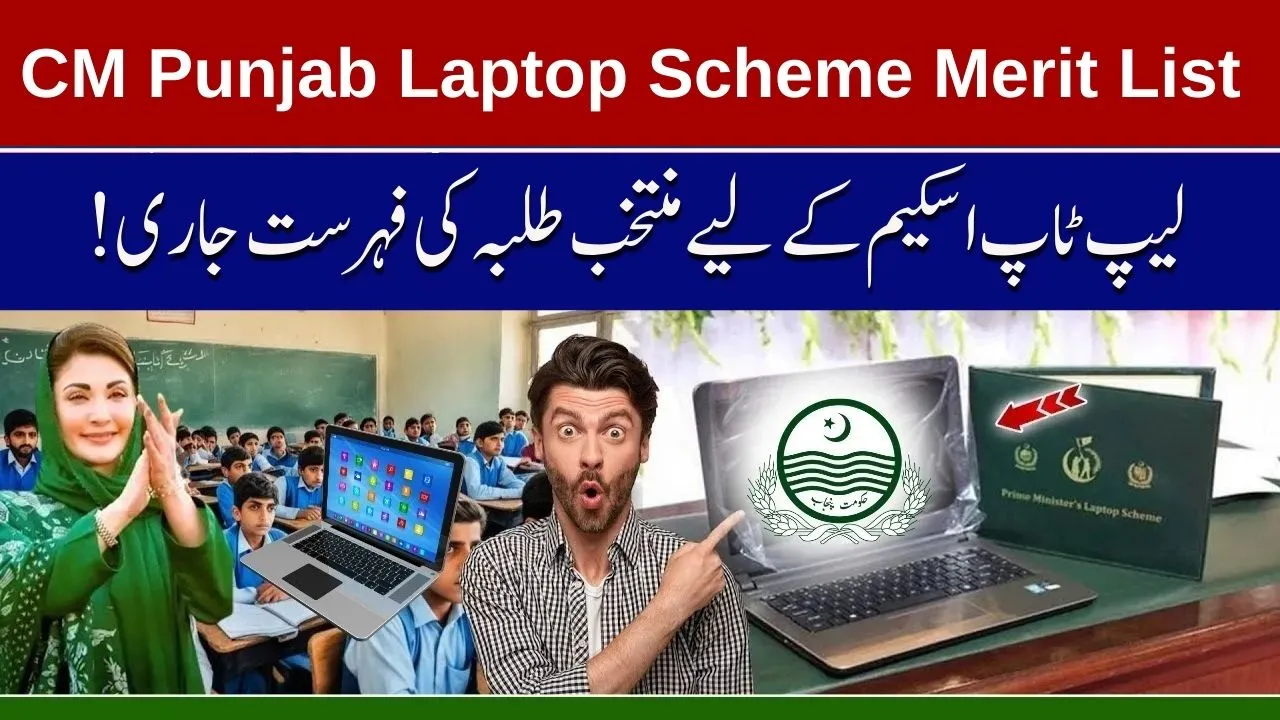 CM Punjab Laptop Scheme Merit List 2025 Selected Candidate List – Check Your Name