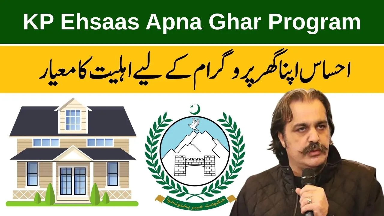 Eligibility Criteria for KP Ehsaas Apna Ghar Program