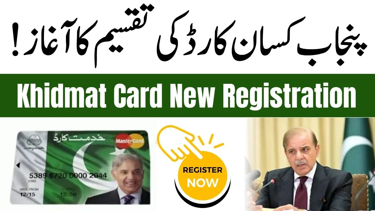 Khidmat Card New Registration