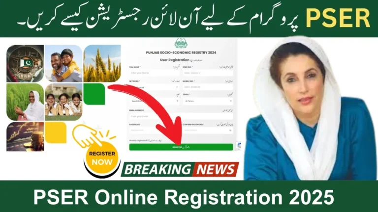 PSER 2025 Online Registration Now Open