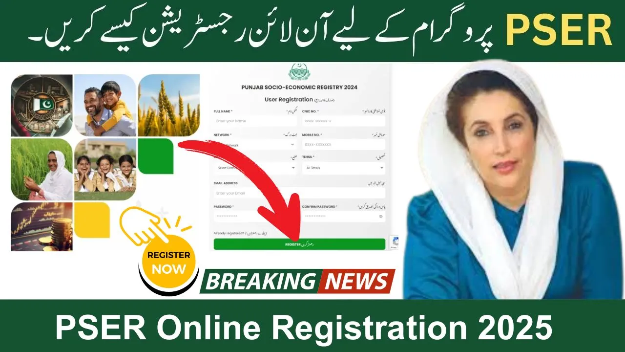 PSER 2025 Online Registration Now Open