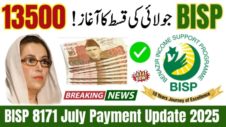 BISP 8171 July Payment 2025 Update New Schedule & Amount Announced
