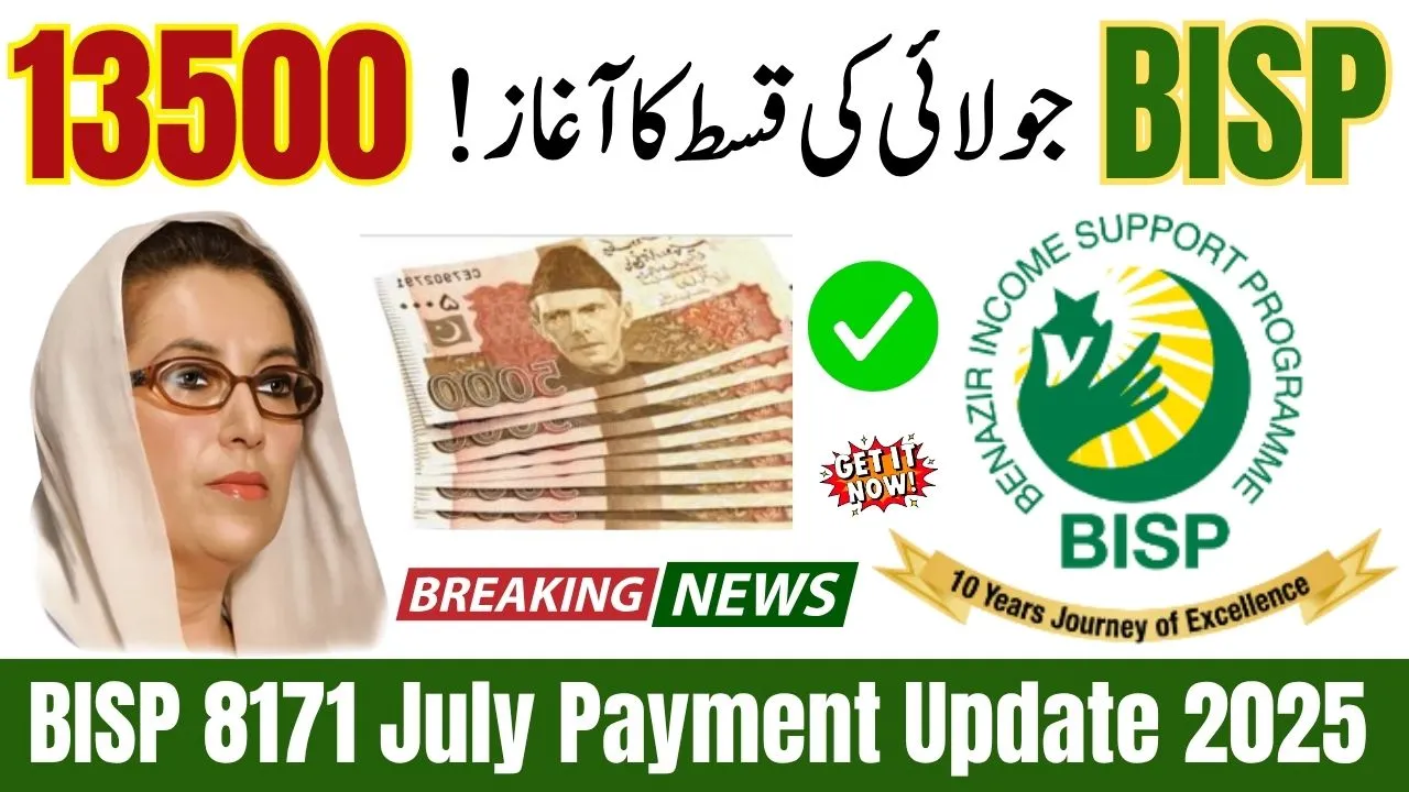 BISP 8171 July Payment 2025 Update New Schedule & Amount Announced
