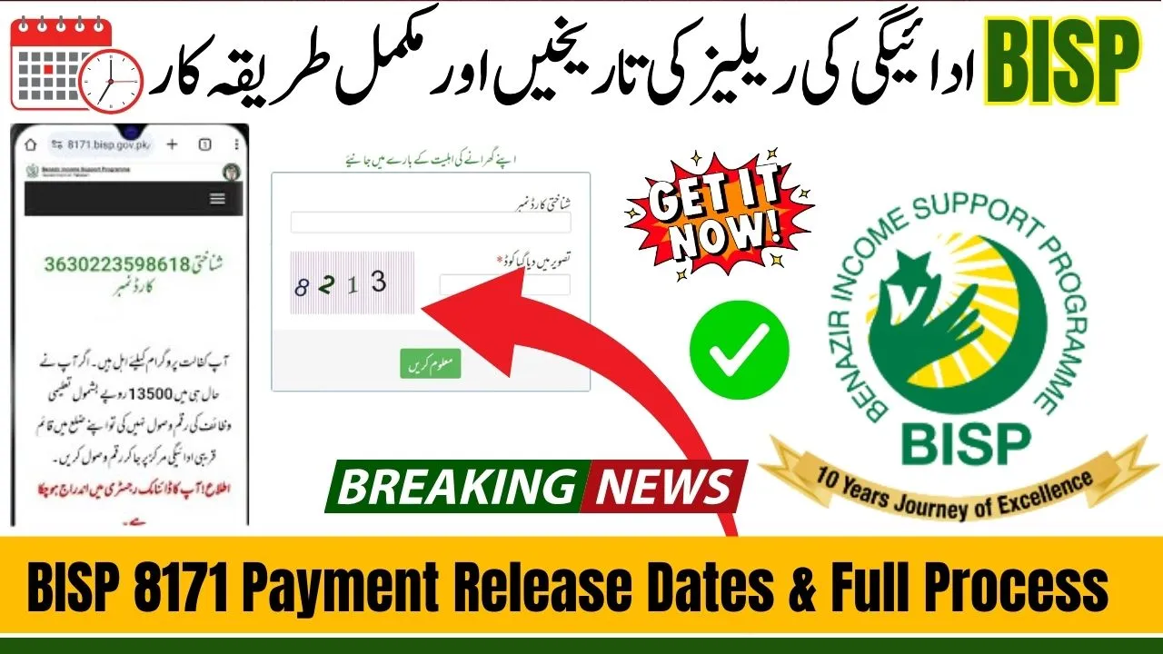 BISP 8171 Payment Release Dates & Full Process Guide 2025