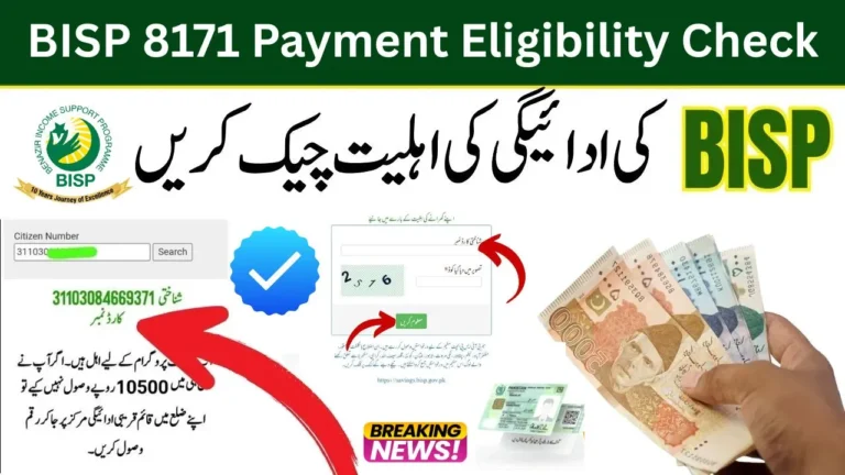 BISP 8171 Qist Payment Eligibility Check 2025 Online Offline Full Guide