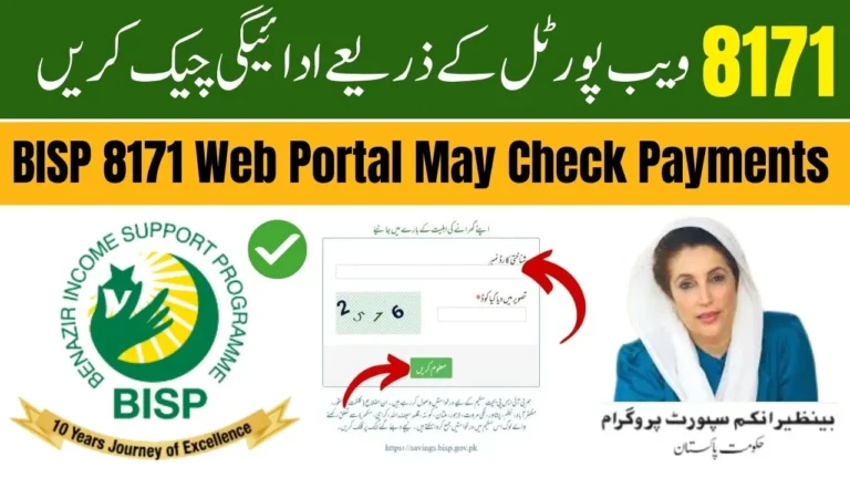 BISP 8171 Web Portal May Check Payments 2025 Easy Steps