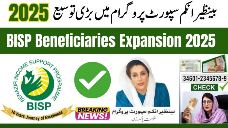 BISP Beneficiaries Expansion 2025 Financial Support Increased for Needy Families