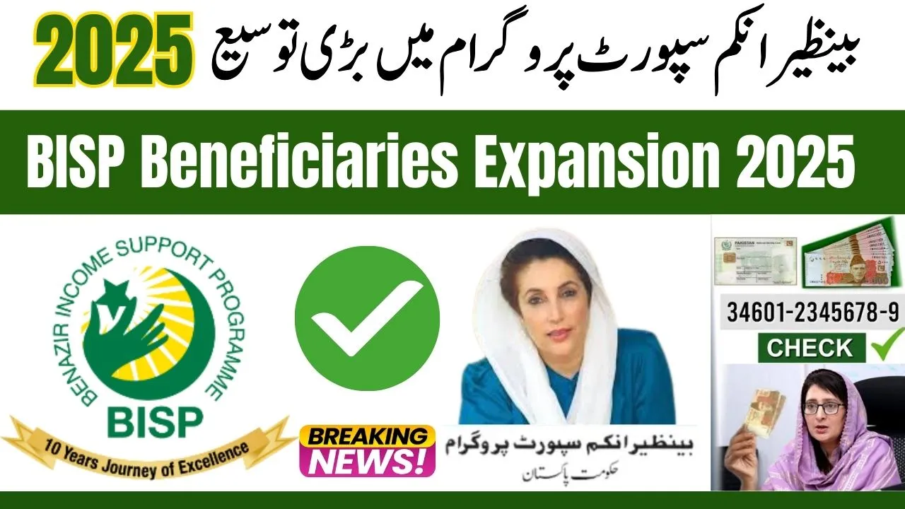 BISP Beneficiaries Expansion 2025 Financial Support Increased for Needy Families