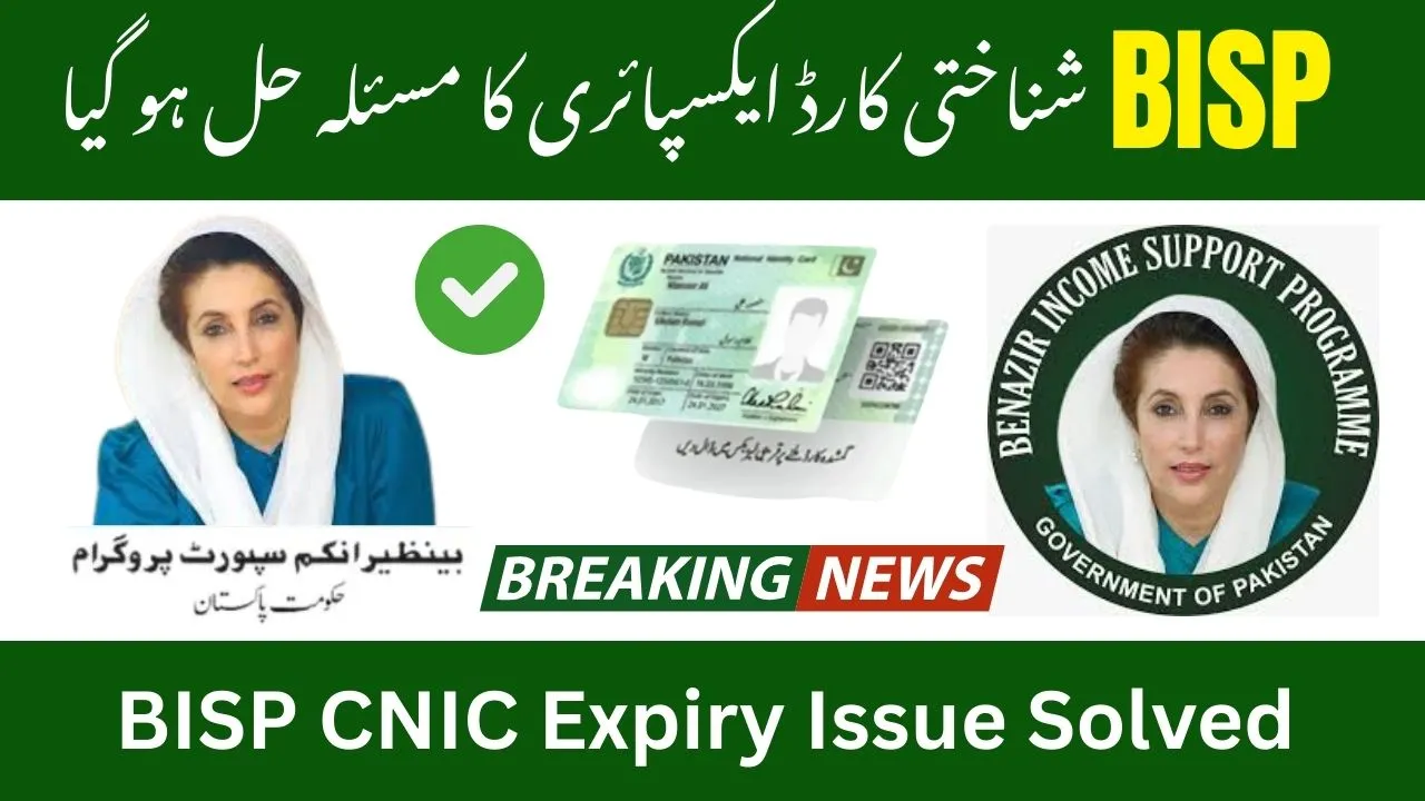 BISP CNIC Expiry Issue Solved Payments to Resume from May 2025
