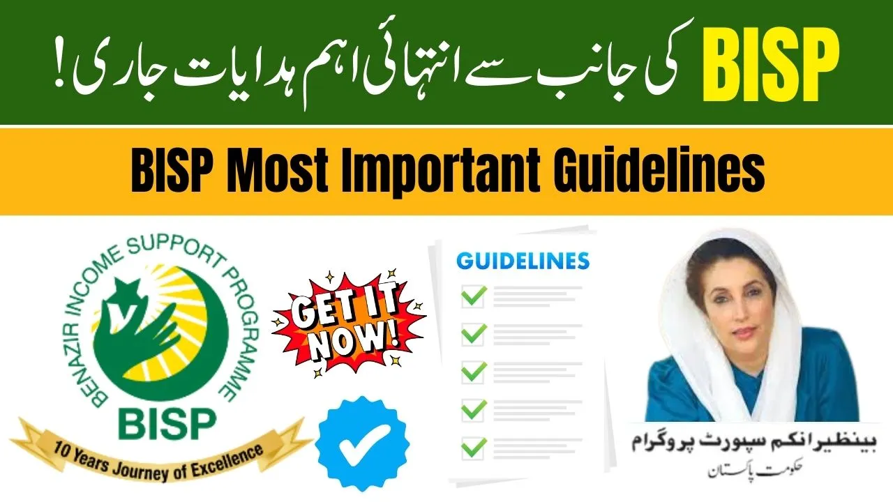 BISP Most Important Guidelines Announced by Officials
