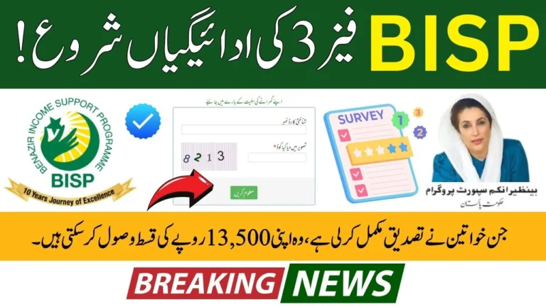 BISP Phase 3 Installments Begin in Sindh, Khairpur & Naushero Feroze Latest Update