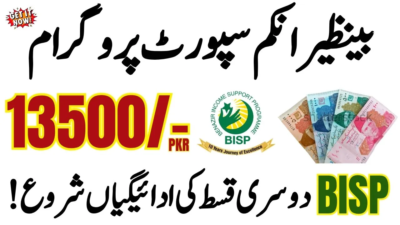 BISP Second Installment Begins May Pakistan-wide Disbursement