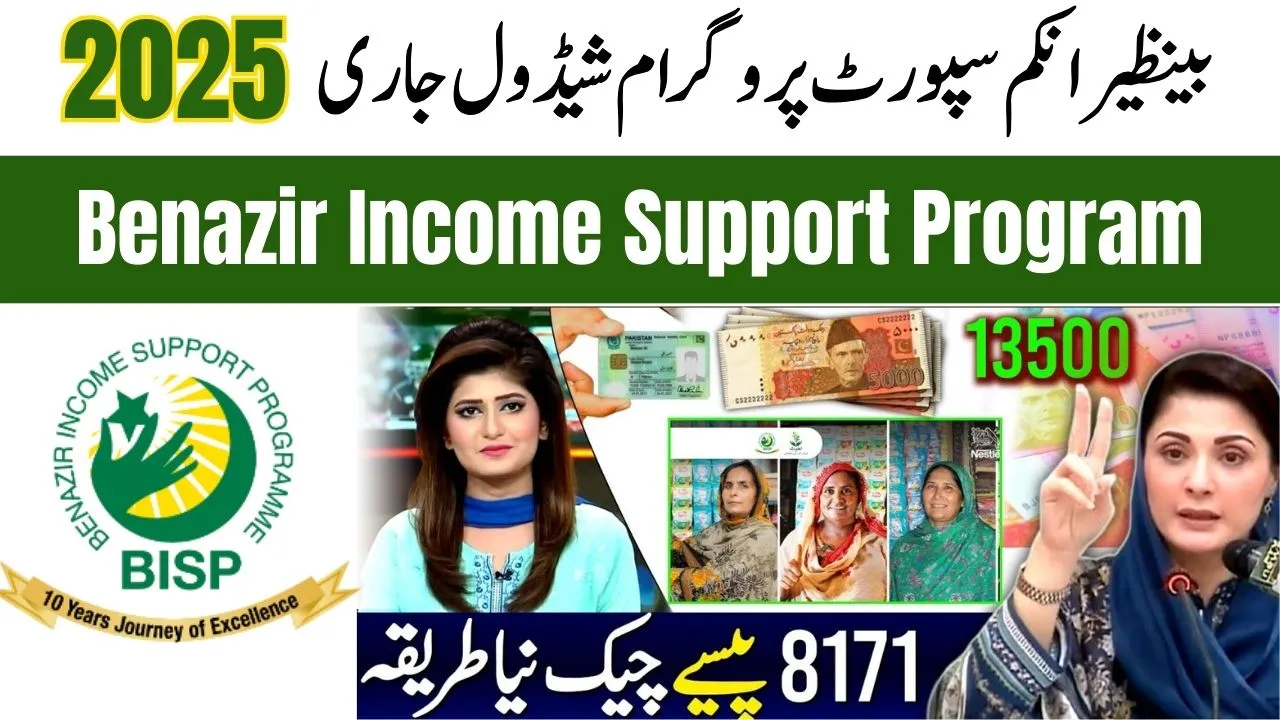 Benazir Income Support Program May 2025 Payment Schedule & Distribution