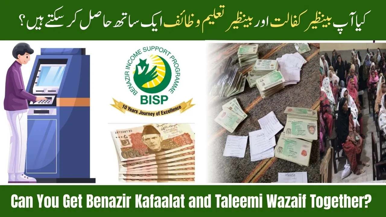 Can You Get Benazir Kafaalat and Taleemi Wazaif Together