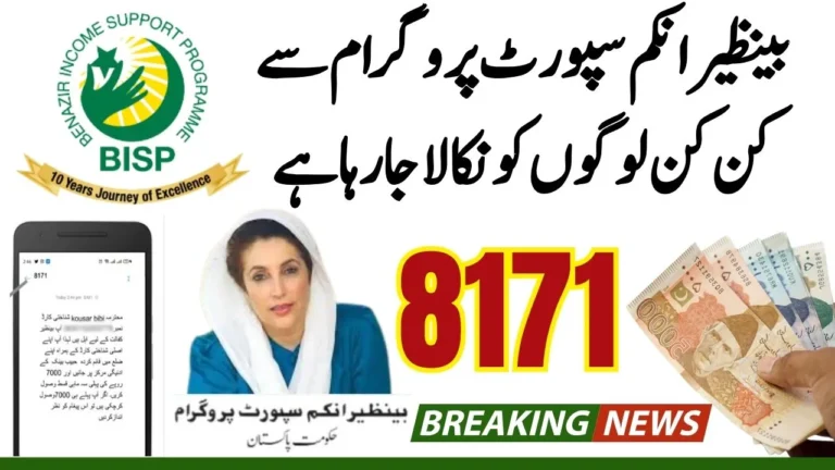 Who Is Being Removed from BISP Program in May 2025 Full Criteria