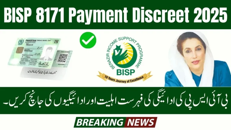 BISP 8171 Payment Discreet 2025 (1)