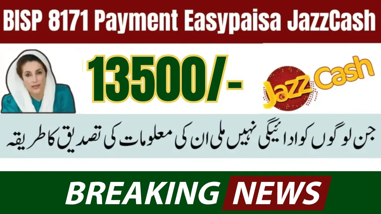 BISP 8171 payment Easypaisa JazzCash 2026