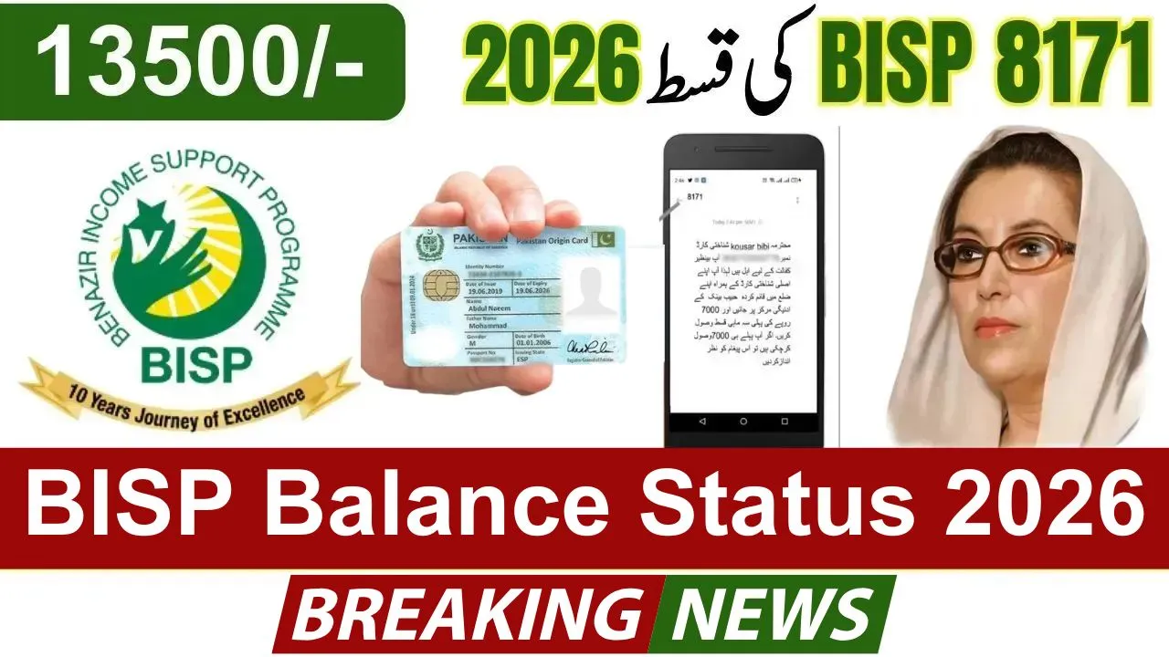 BISP Balance Status 2026 – How to Check Payment Via CNIC